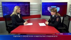 Гость в студии 19.04.2026