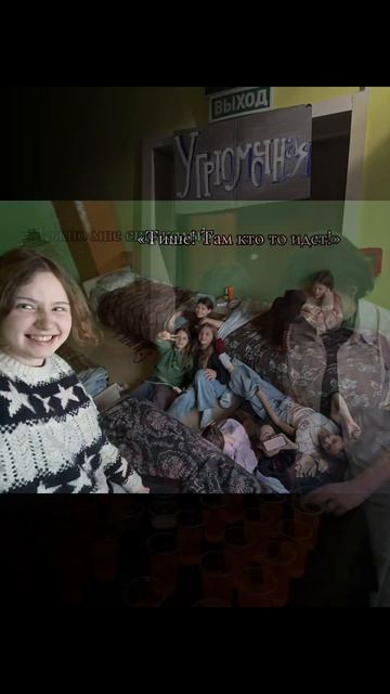 Скучаем…💔 #максатихакэмп