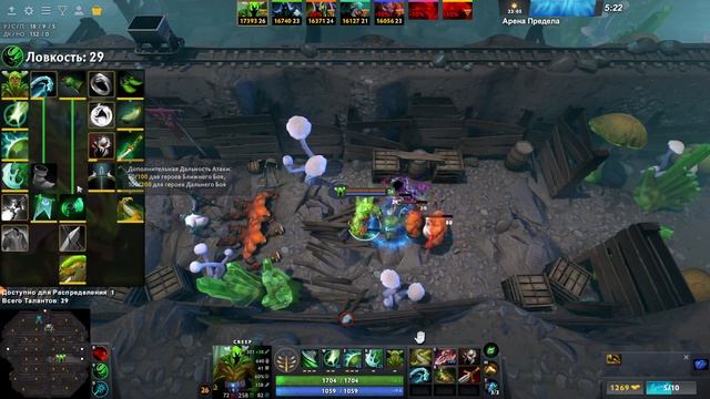 Крип через ловкость,  ОГО ДА ОН ИМБА С ВЕНОМСОНГОМ! World Of Dota Custom / Dota2.