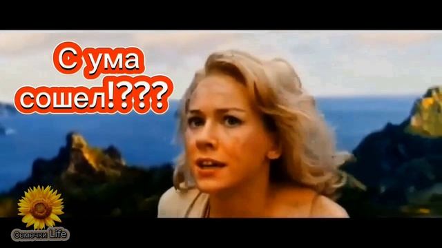 Что задумал Кинг - Конг?