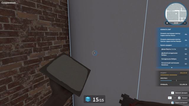 House Flipper: Ремонты ремонтим