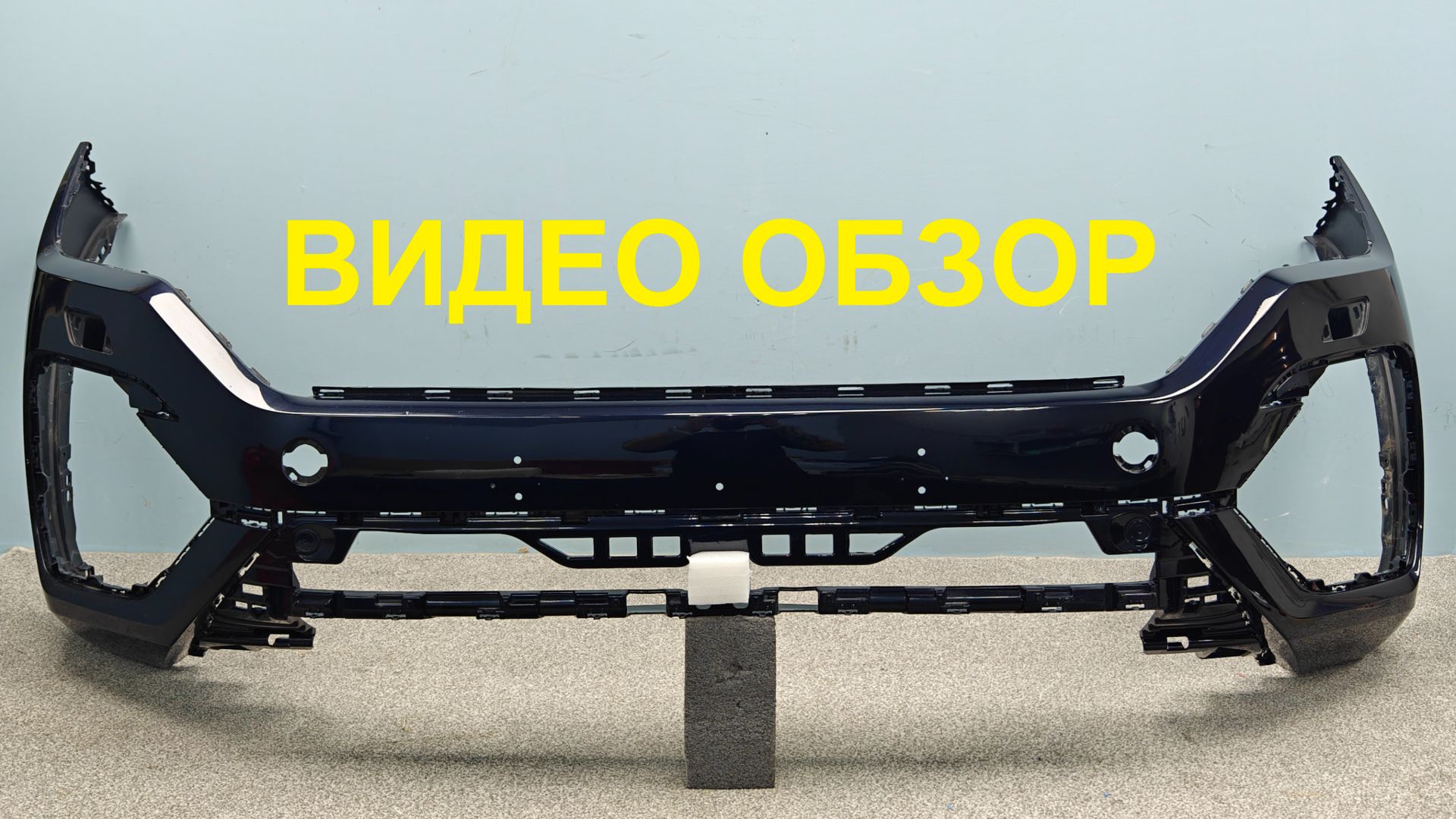 R1557363 Бампер передний Volkswagen Touareg 3 R-Line БУ 760807217EGRU