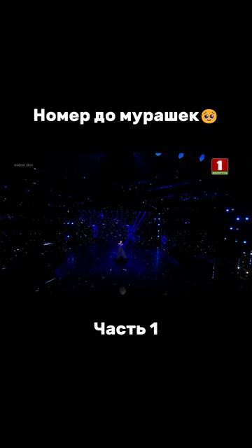 Необычное прочтение легендарной песни! факторby факторбай factorby факторbyдети беларусь1