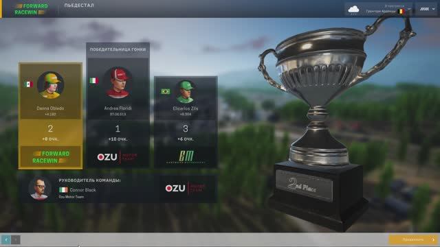 Motorsport Manager #59 Сезон 6, гонка 4-5