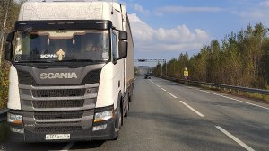 Дальнобой рейс опять на Таганрог