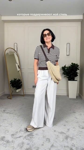 Сочетания которые придают стилю лёгкость