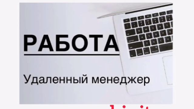 Реклама продвижение