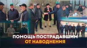 Село Ботлих сплотилось ради помощи пострадавшим