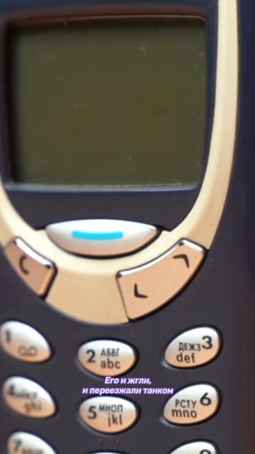 Nokia 3310 – легендарный неубиваемый телефон! смотреть онлайн