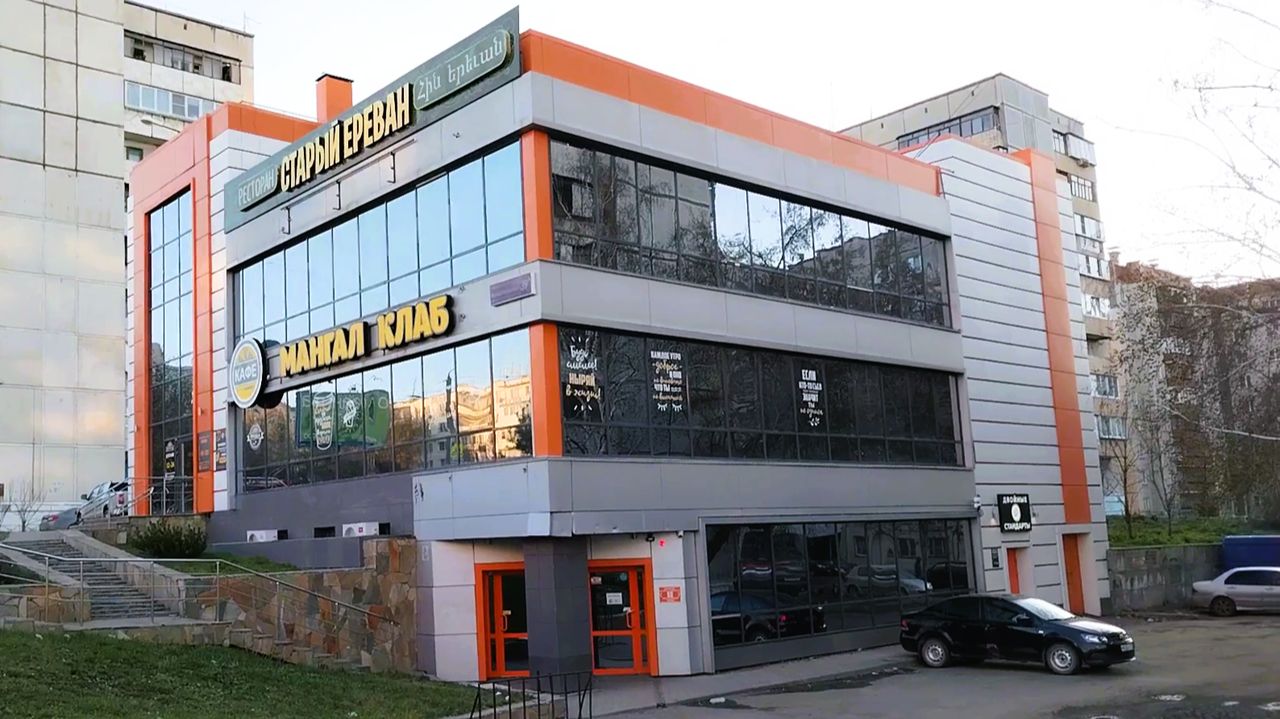 Ресторан Старый Ереван Челябинск