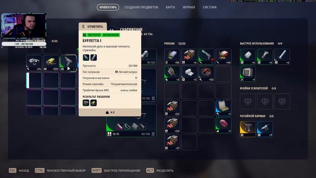 коплю на свадьбу день 10  150