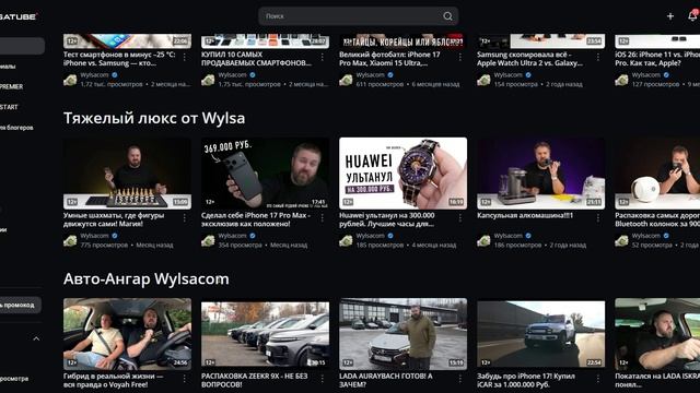 чего блин!