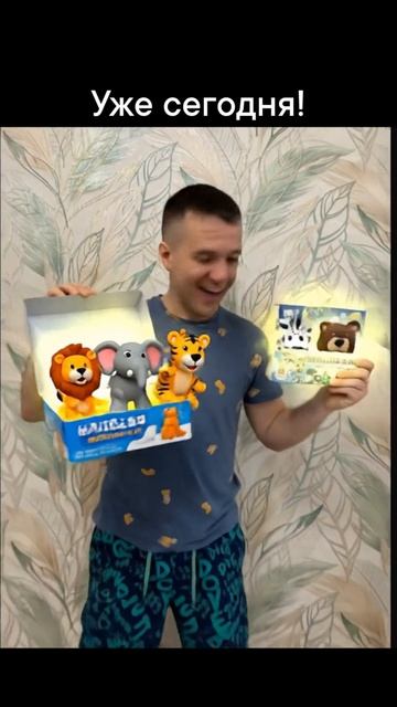 Папа Ваня  Поделки для детей