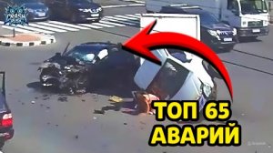 65 ШОКИРУЮЩИХ и ужасающих автомобильных аварий с участием идиотов, получивших мгновенную карму!
