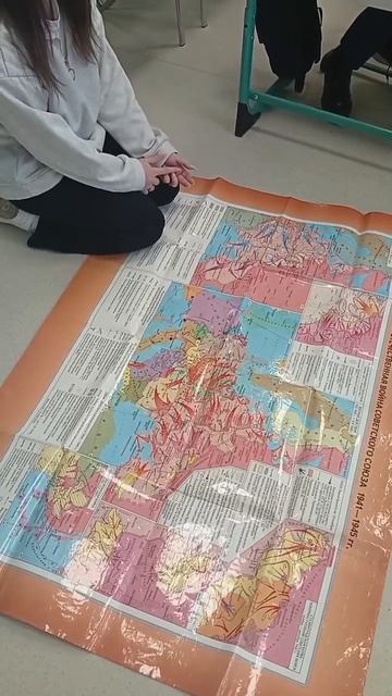 Где Армения?