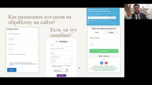 Как точно быть уверенным, что клиент согласен?