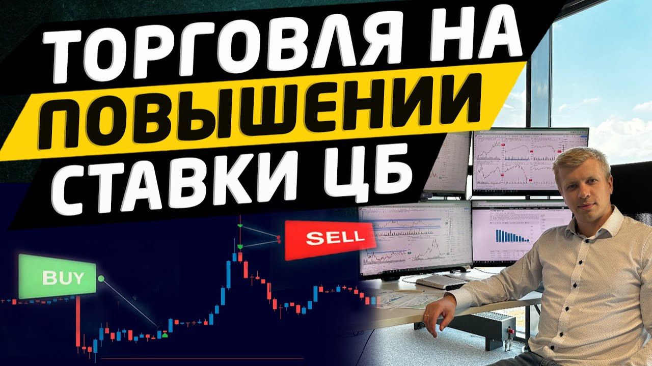 📶 Как Торговать при СЛАБОМ Интернете | Советы для Мобильного 2026