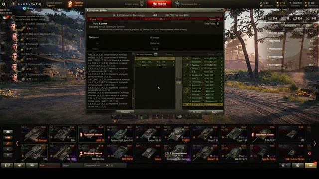 ПРОТИВОСТОЯНИЕ | [A_T_G] Advanced Technology Group - ДЕНЬ 4