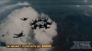 Начните зарабатывать от 300 000 ₽ в месяц уже сейчас.