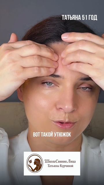 Пиши РАЗБОР в TgMaxдругой мессенджер 79933124802 придет ссылка консультация лицо фейсфитнес