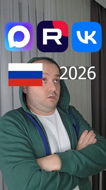 Многие соц сети мессенджеры не работают в России