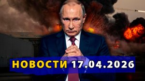 Бельгия выдумывает признание России! Россия планирует ударить по заводам в ЕС?