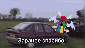 нет идей для видео :﹤