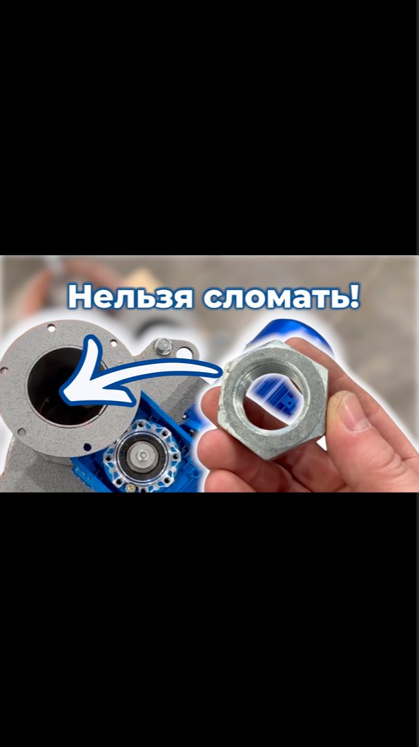 Шлюзовой затвор «ПЛОСКИЙ БАРЬЕР - 6»  #роторныйпитатель #шлюзовойзатвор #пневмотранспорт