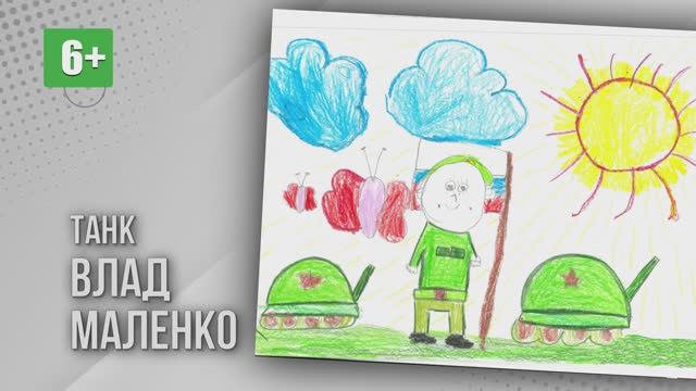 Влад Маленко. 