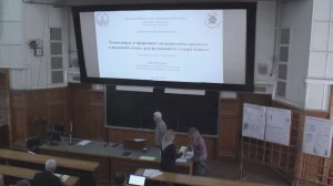 Защита диссертации Сорокоумовой Яны Владиславовны