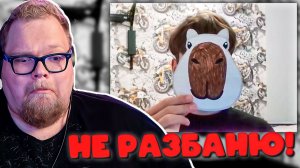 T2x2 В ЯРОСТИ! РЕАКЦИЯ НА ОБРАЩЕНИЕ КАПИБАРЫ О РАЗБАНЕ В СВИНЛЕНД 4
