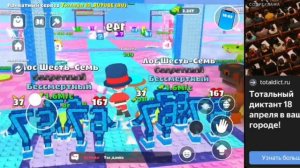 Бреинрот арена онлайн, но я собираю конфетный индекс 🤑🤑🤑