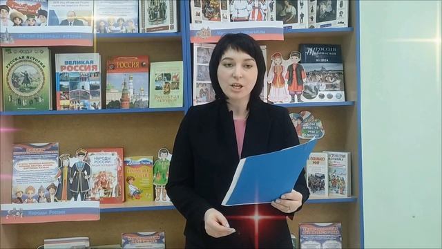 Видеопрезентация выставки, посвященной Году народного единства Детской библиотеки № 3