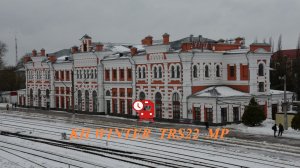 Trainz 22 Мультиплеер 17.04.26  Москва К - Сухиничи Гл. #trainz22