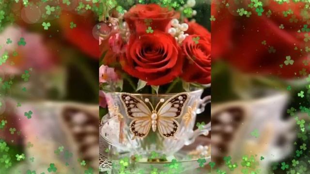 С  добрым утром! Шикарная музыкальная открытка.