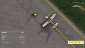 Висбю - Йёнчёпинг