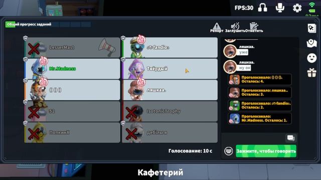 Mr.Madness в Super Sus