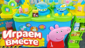 Играем в игрушки из мультиков ! Свинка Пеппа ! Видео для детей ! Пеппа и семья 🐽 часть 2🐽