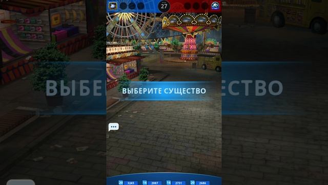 Почти поймала уникального гибрида, сражения и победа, « Я играю в Jurassic World Alive »