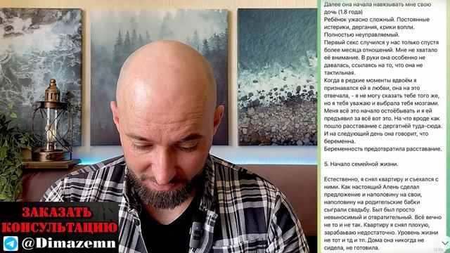 История прогрессирующего Аленя и РСП