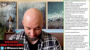 История прогрессирующего Аленя и РСП