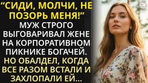 Истории из жизни| Убирайся со своей стряпней - муж гнал меня |Аудио рассказы|Жизненные истории