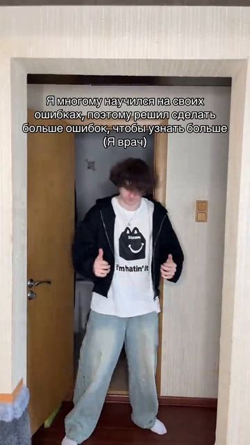 Пупу ошибка врач