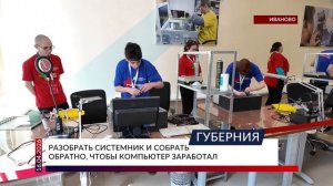 Разобрать системник и собрать обратно, чтобы компьютер заработал