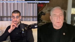 Марио Навфал - Полковник Дуглас Макгрегор: Трамп скоро снова нанесет удар по Ирану!