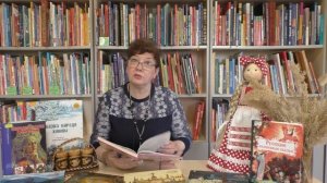 Библионочь продолжается! Читаем эвенкийскую сказку