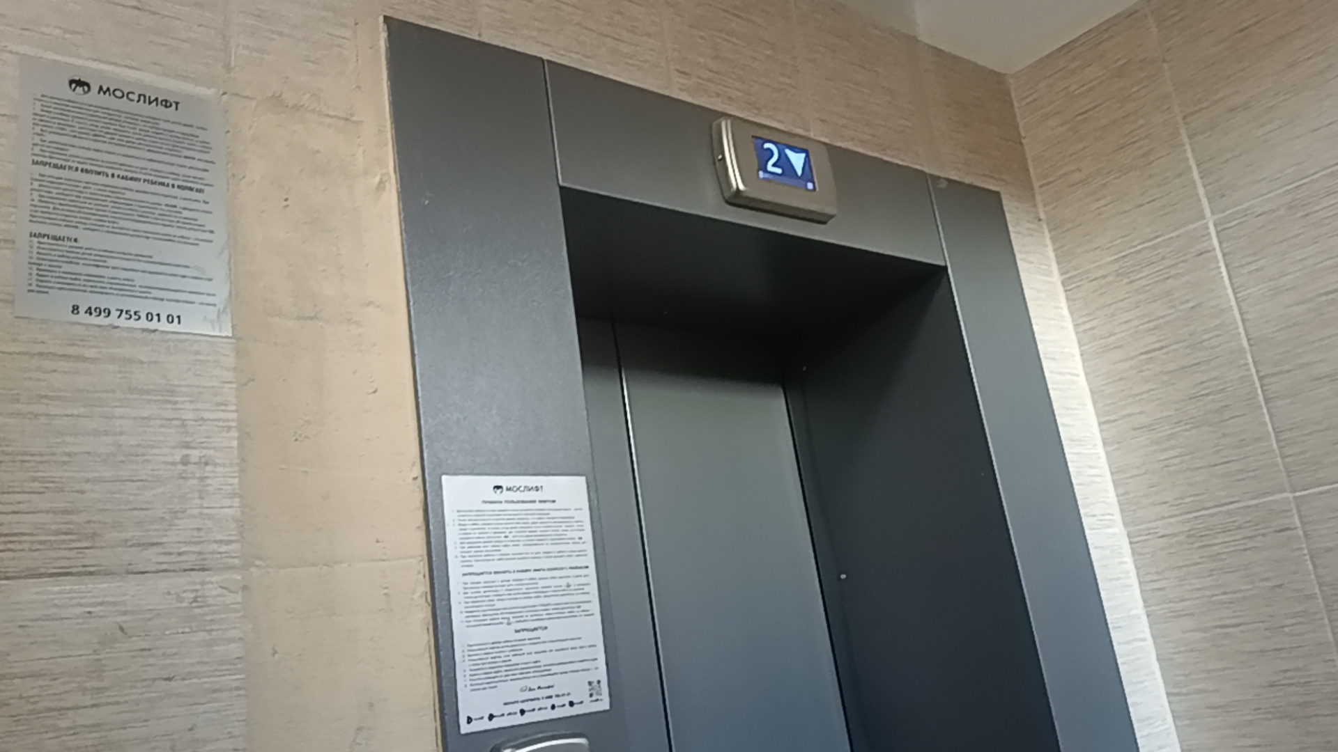 пассажирский лифт ЩЛЗ. V1 msQ400kg