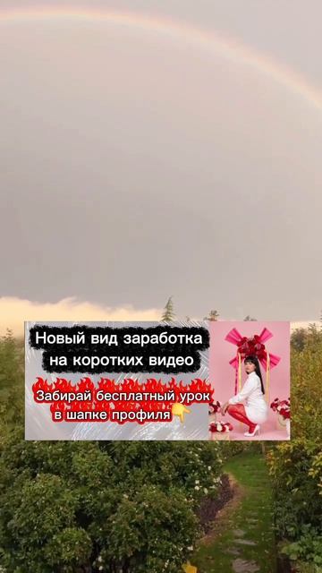 #удаленнаяработа #заработок #работа #работанадому #работавдекрете