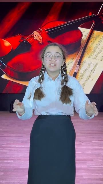 Волшебная скрипка