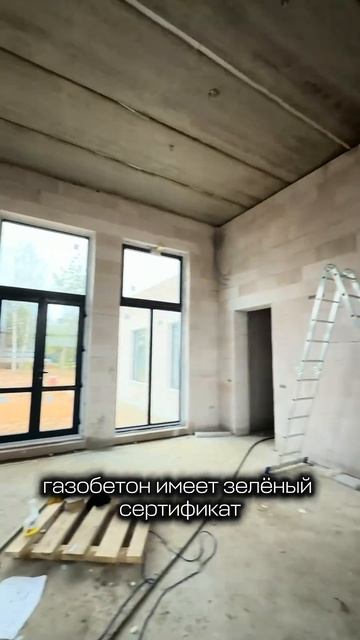 В чем плюсы дома из газобетона ?Какие основные преимущества у дома из газобетонных блоков ?